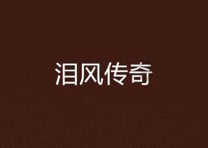 大家觉得我女朋友长得好看吗？是不是黑了一点啊？